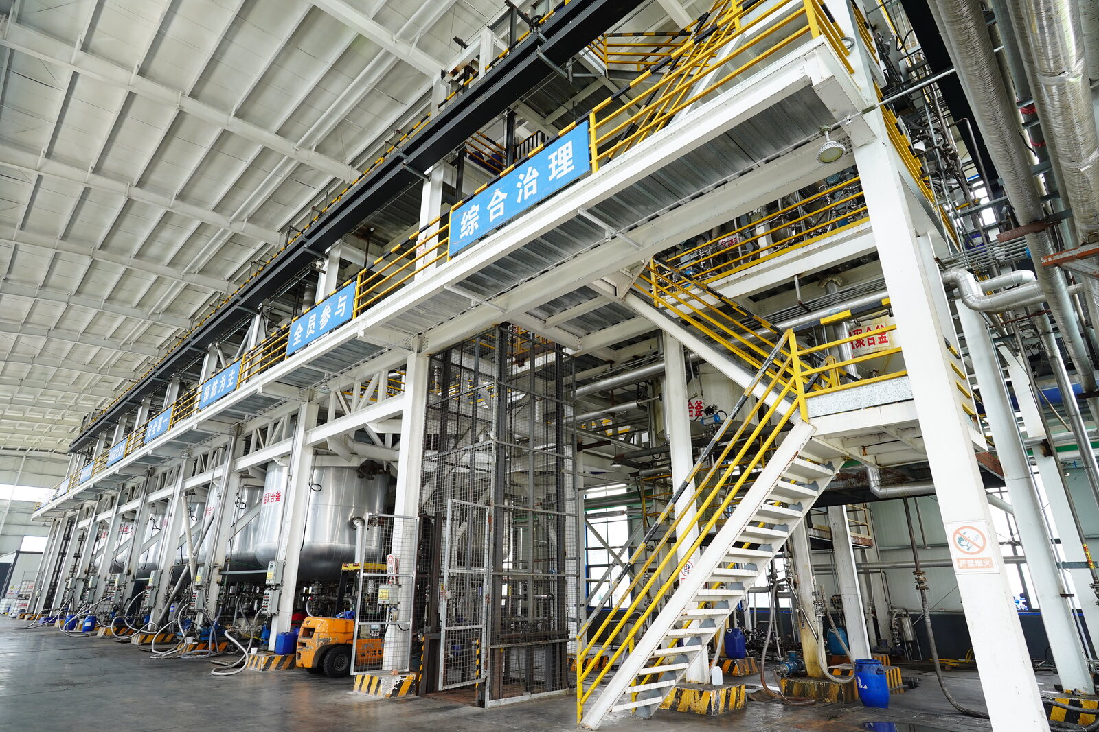 Polymer emulsion production equipment